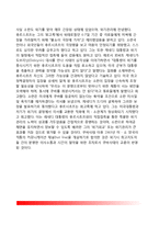 쿠바미사일위기(쿠바위기의 배경, 쿠바봉쇄 결정과정)-7