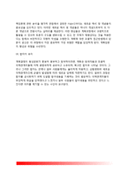 협력적 계획과정-7