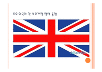 한부모가정아동복지(한부모가정, 한부모가정아동문제, 한부모가정복지, 한부모가정정책) PPT, 파워포인트-10