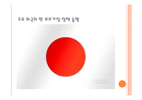 한부모가정아동복지(한부모가정, 한부모가정아동문제, 한부모가정복지, 한부모가정정책) PPT, 파워포인트-15