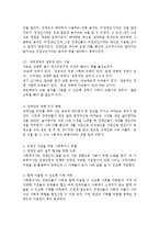 장애인복지론 과목을 배움으로 변화되거나 새롭게 알게 된 점과 사회복지사로서 장애를 가진 사람들에게 어떠한 지원을 해줄 수 있을지 조사하여 보시오-2