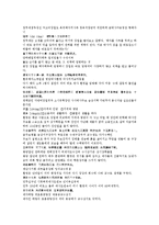 후한통속연의 23회 24회-8