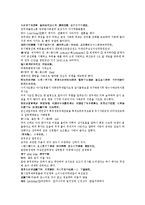 후한통속연의 23회 24회-13