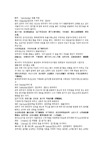 후한통속연의 23회 24회-18
