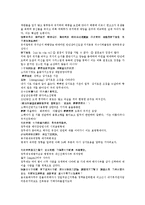 후한통속연의 23회 24회-19
