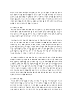 가족을 대상으로 하는 사회복지사의 역할에 대해 작성하세요-5