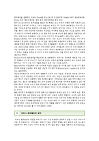 분리불안 특성과 치료방법 ; 분리불안장애의 원인과 병리현상분석-5