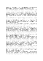분리불안 특성과 치료방법 ; 분리불안장애의 원인과 병리현상분석-7