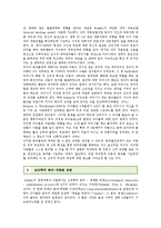 분리불안 특성과 치료방법 ; 분리불안장애의 원인과 병리현상분석-8