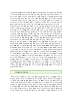 분리불안 특성과 치료방법 ; 분리불안장애의 원인과 병리현상분석-12