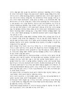 분리불안 특성과 치료방법 ; 분리불안장애의 원인과 병리현상분석-14