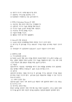 전문직의 특성을 설명하고, 우리사회에서 사회복지직이 전문직으로 인정을 받고 있는지 그렇지 않다면 어떠한 이유에서인지 본인의 의견을 서술하시오-2