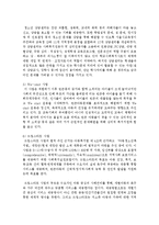 현재 한국에서 운영 중인 학교사회복지사업에 대해 정리하여 제출하시오-4