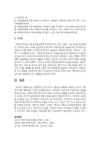 사회복지의 권리성 중 기본권의 종류를 나열하고 각각의 기본권에 대해 예를 들어 자세히 설명하시오-4