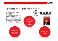 중국라면 시장의 이해 및 농심의 중국시장 진출 성공 전략-19