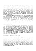 [[보험과 리스크]] 농협금융의 리스크관리-8