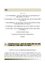 순천향대학교 부천병원 자기소개서+면접질문기출,순천향대학교부천병원 간호사 자소서,순천향대학교병원합격자기소개서,순천향대병원자소서합격예문,순천향대학교부속부천병원자기소개서,순천향대학교서울병원,순천향대학교천안병원-2