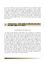 순천향대학교 부천병원 자기소개서+면접질문기출,순천향대학교부천병원 간호사 자소서,순천향대학교병원합격자기소개서,순천향대병원자소서합격예문,순천향대학교부속부천병원자기소개서,순천향대학교서울병원,순천향대학교천안병원-3