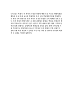 독일 행정기관의 내부조직-4