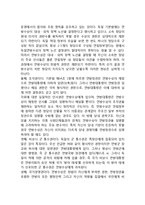 독일의 연방정부(독일의 연방수상, 연방장관)-2