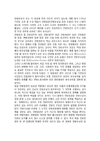 독일의 연방정부(독일의 연방수상, 연방장관)-4