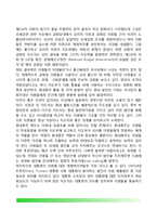 미국의회의 의사결정-4