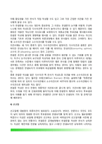 [미국 연방대법원] 미연방 대법원의 판결과정과 집행, 대법원의 견제-4