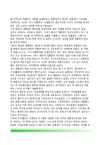 미국 역대 대통령 개관-11