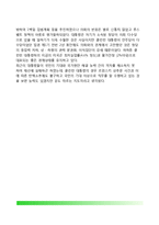 미국 역대 대통령 개관-12