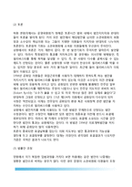미국 의회의 기능-4