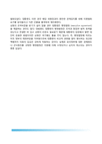 미국 의회의 기능-7