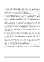 미국의 대통령 보좌기관-11