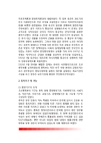 일제의 식민지 통치기구 - 식민통치기구의 성립, 일제시대 통치기구 및 기능, 통치기구의 변천-3