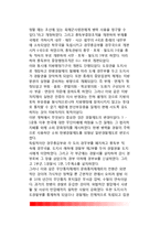 일제의 식민지 통치기구 - 식민통치기구의 성립, 일제시대 통치기구 및 기능, 통치기구의 변천-8