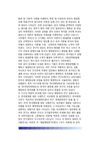 한국행정학의 발달(우리나라 행정학의 발전과정), 한국행정학 역사-6