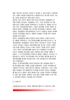 [대한제국의 정부기구] 대한제국의 성립, 대한제국 관제의 성립과정, 대한제국 정부기구-6