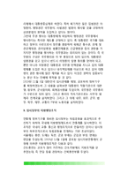 대한민국 임시정부의 기구 - 우리나라(한국) 임시정부의 성립과정, 정부기구의 구성, 임시정부의 지방행정조직, 임시정부기구의 변천-6