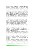 대한민국 임시정부의 기구 - 우리나라(한국) 임시정부의 성립과정, 정부기구의 구성, 임시정부의 지방행정조직, 임시정부기구의 변천-8