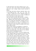 대한민국 임시정부의 기구 - 우리나라(한국) 임시정부의 성립과정, 정부기구의 구성, 임시정부의 지방행정조직, 임시정부기구의 변천-9