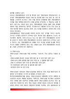 [독일행정기관] 독일의 행정기관(연방직접행정기관, 연방간접행정기관)-5