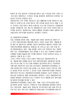 [독일행정기관] 독일의 행정기관(연방직접행정기관, 연방간접행정기관)-7