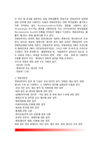 [독일행정기관] 독일의 행정기관(연방직접행정기관, 연방간접행정기관)-10