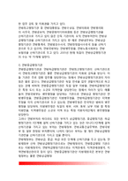 [독일행정기관] 독일의 행정기관(연방직접행정기관, 연방간접행정기관)-14