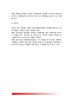 정책과정 참여자(정책과정의 공식적 참여자, 비공식적 참여자)-10