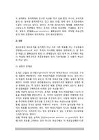 정책결정에 대한 이론들의 특징을 기술하시오(집단적 차원의 정책결정모형 - 회사모형, 쓰레기통모형, 엘리슨모형, 공공선택모형)-4