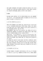정책결정에 대한 이론들의 특징을 기술하시오(집단적 차원의 정책결정모형 - 회사모형, 쓰레기통모형, 엘리슨모형, 공공선택모형)-7