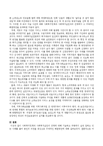 사회복지정책과 사회복지실천의 관계에 대해 기술하고 주변에서 실제 접하고 있는 사례를 들어 본인의 의견을 중심으로 구체적인 해결방안을 모색하시오-3