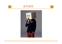 [다문화 가족의 실태와 해결방안] 다문화 가족의 배경, 다문화 가족 원인, 다문화 가족 문제점과 해결방안-8