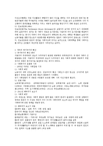 미국 및 영국의 시대별 중심으로 복지국가의 태동, 확산, 위기, 재편을 중심으로 배경 및 주요내용을 서술 하십시오-2