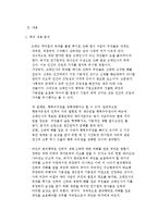 어필 -존그리샴-2